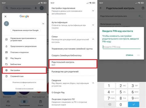 Как отключить Samsung Play на Android