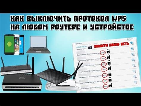 Как отключить Wi-Fi на устройстве: простая инструкция