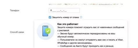 Как отключить izi travel через звонок в контакт-центр Мегафона