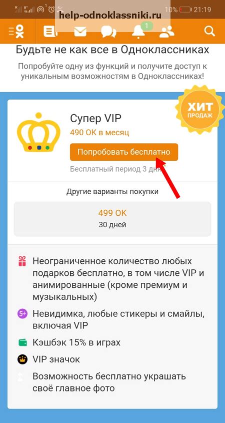 Как отключить vip статус в МегаФоне через колл-центр