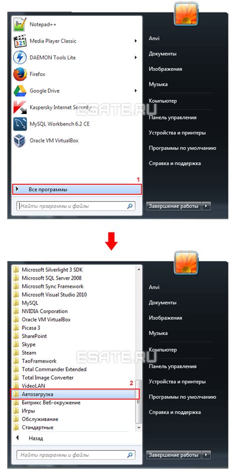 Как открыть меню автозапуска в Windows