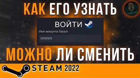 Как открыть обмен в Steam: пошаговая инструкция