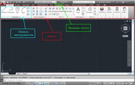 Как открыть панель свойств в AutoCAD