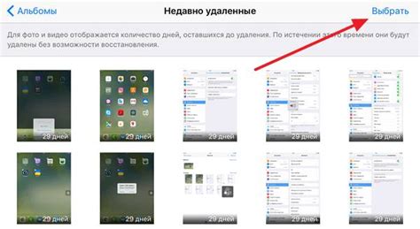 Как открыть приложение "Файлы" на iPhone