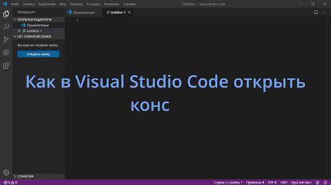 Как открыть файл DMP в Visual Studio