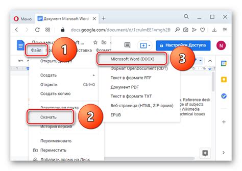 Как открыть файл Excel и выбрать нужную таблицу