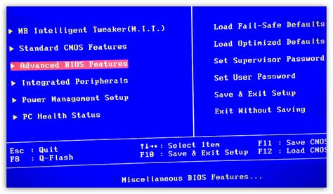 Как открыть BIOS через операционную систему