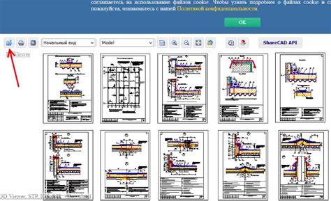 Как открыть DWG файл с помощью установленной программы