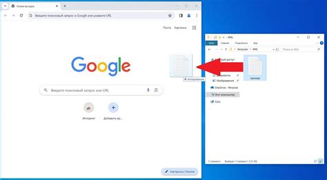 Как открыть XML файл в браузере