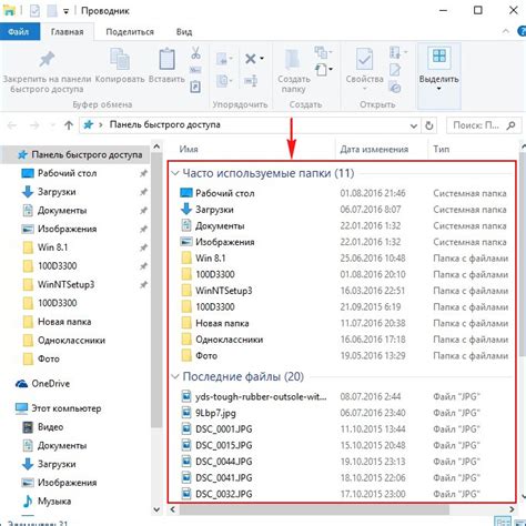 Как отменить копирование файлов в проводнике Windows