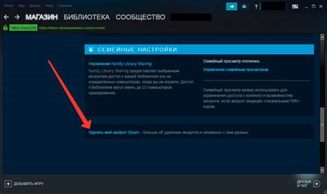 Как отменить удаление аккаунта Steam