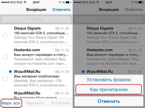 Как отметить письма как прочитанные на iPhone