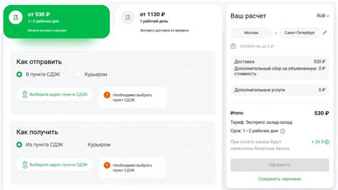 Как отправить продукты СДЭКом?