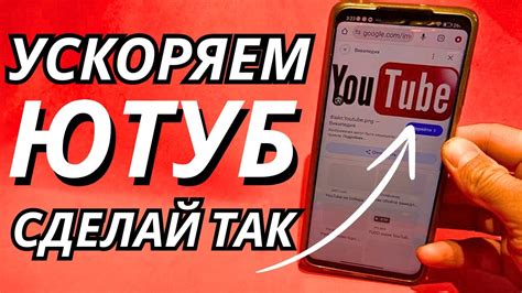 Как оформить Ютуб Премиум без VPN