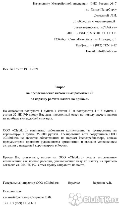 Как оформить запрос на получение среднего балла аттестата