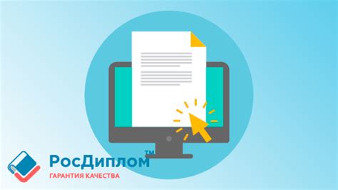 Как оформить и структурировать PDF-каталог