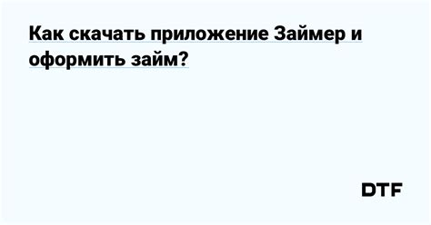 Как оформить карту в зарплатном проекте: советы и рекомендации