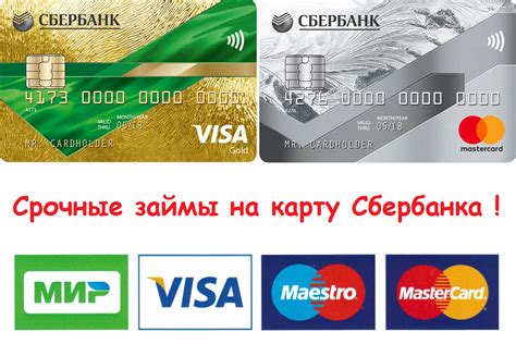 Как оформить карту Rub debit