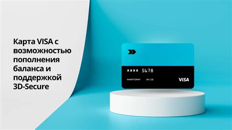 Как оформить карту Visa