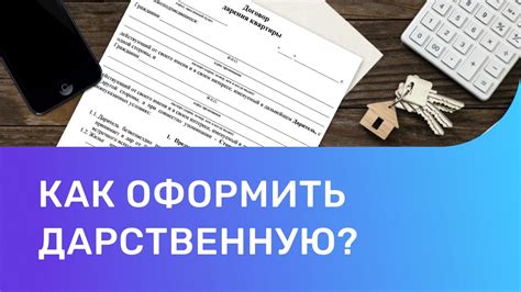 Как оформить паспорт захоронения в Подмосковье через МФЦ