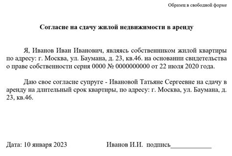 Как оформить самозанятость при сдаче квартиры в аренду