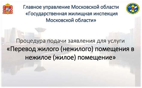 Как оформить удостоверение юнармейца 2021: процедура подачи заявления