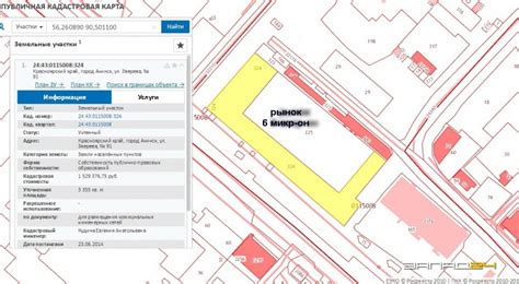 Как оформить участок в аренду у государства