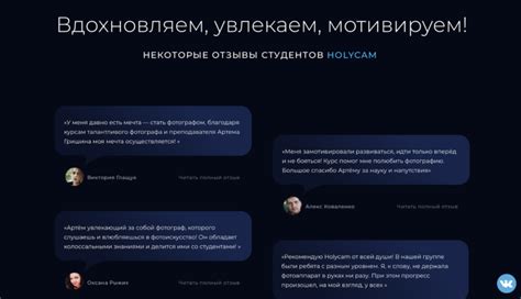 Как оценить достоверность отзывов о соискателе на сайте хх