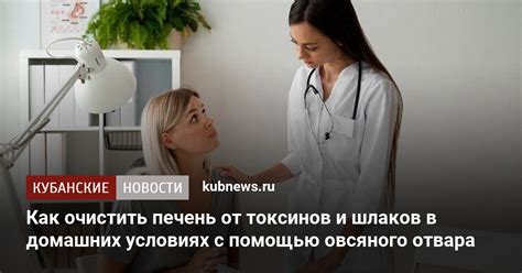 Как очистить каял в домашних условиях