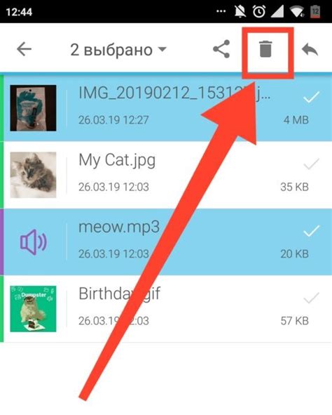 Как очистить корзину на смартфоне Xiaomi вручную