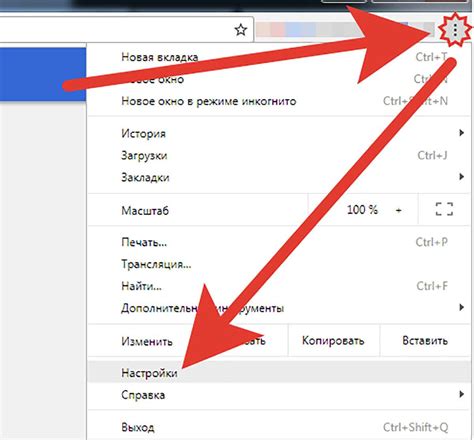 Как очистить кэш в Google Chrome: