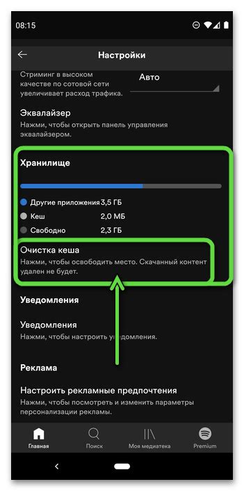 Как очистить кэш игры на Android через настройки телефона