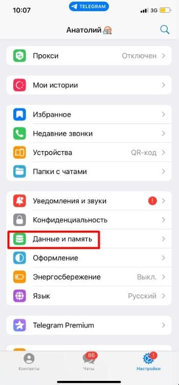 Как очистить кэш на Android 13