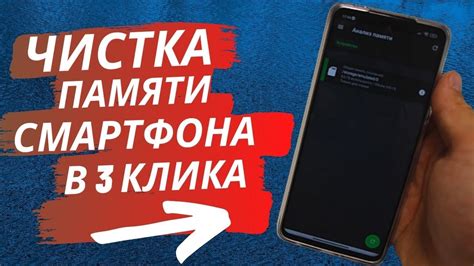 Как очистить память ноутбука Asus