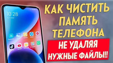 Как очистить память телефона от данных Яндекс Диска