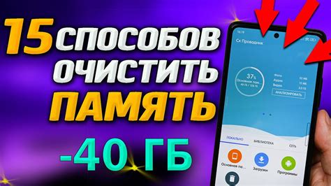 Как очистить телефон Samsung: полное руководство