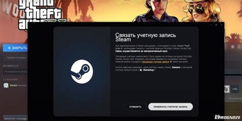 Как перевести аккаунт Рокстар в Steam