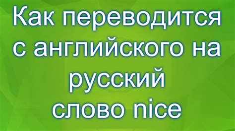 Как переводится "bubble bath" на русский язык?