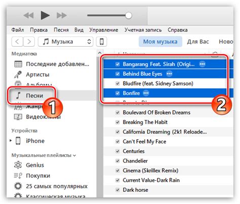 Как передать музыку на iPhone через iTunes