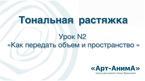 Как передать объем и текстильность одежды в рисунке