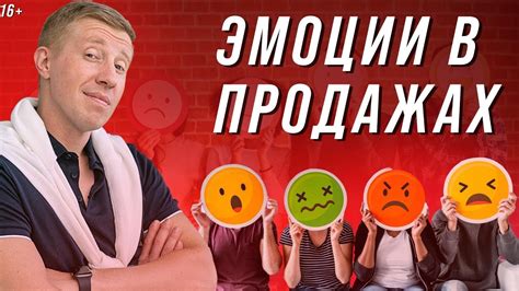 Как передать свои эмоции в словах?