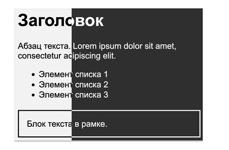 Как передвинуть переключатель для включения темной темы