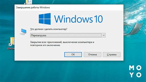 Как перезагрузить компьютер и запуститься в режиме UEFI