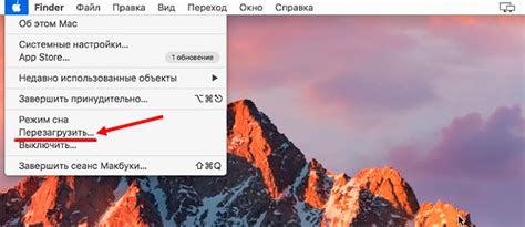 Как перезагрузить Macbook безопасно