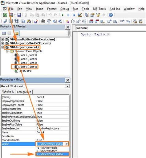 Как переименовать листы в Excel, чтобы создать список