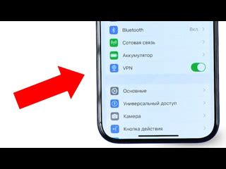 Как перейти в настройки на iPhone 12