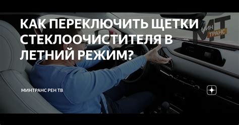 Как переключить магнитолу в режим обновления