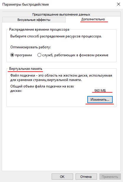 Как переместить или удалить вкладку