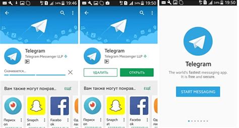 Как перенести Телеграм на новый телефон с Android