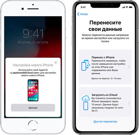 Как перенести данные с предыдущего Apple ID на новый